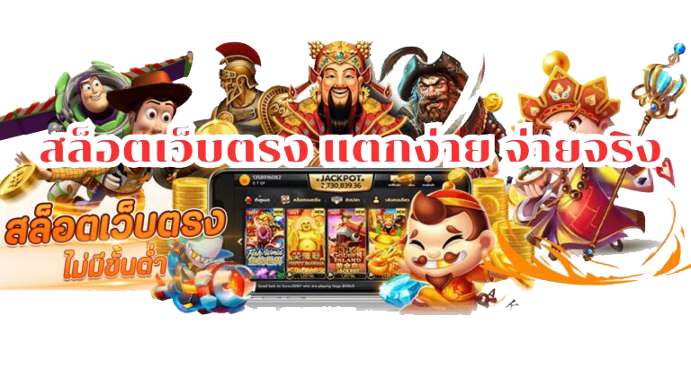 เกม สล็อต 999